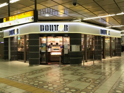 DOUTOR COFFEE SHOP / ドトールコーヒーショップ